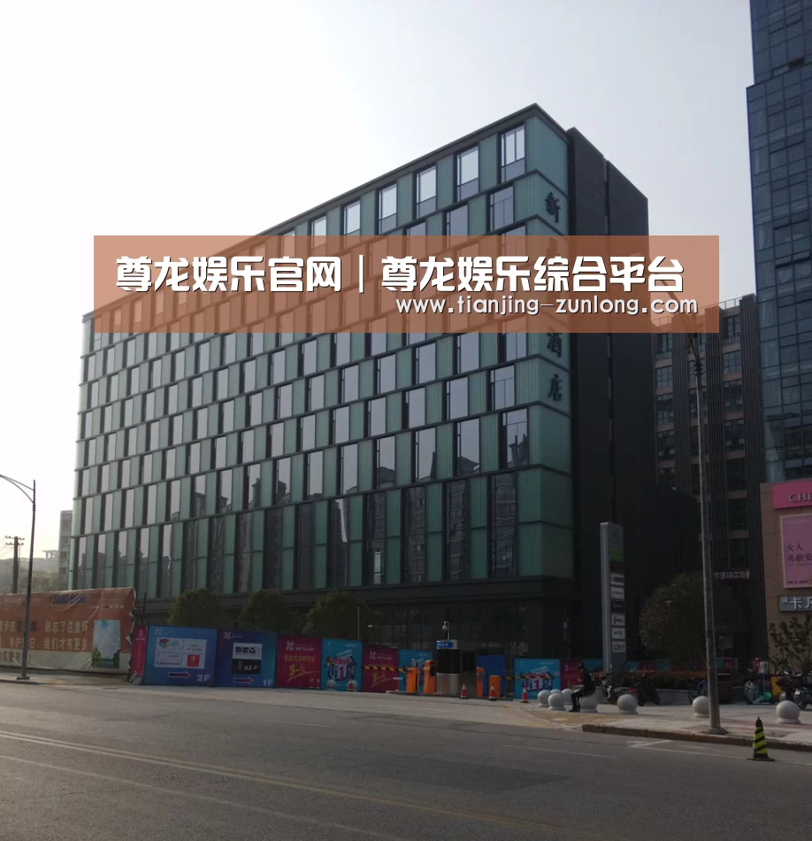 南京新晶丽酒店(图1)