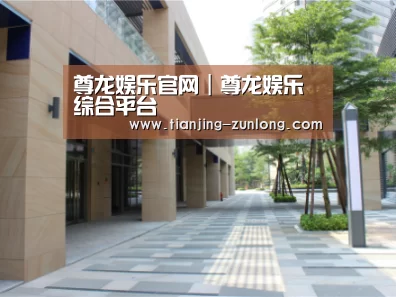 厦门泰地海西中心