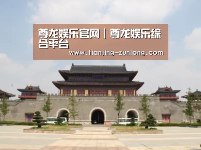 山东沂山国家森林公园