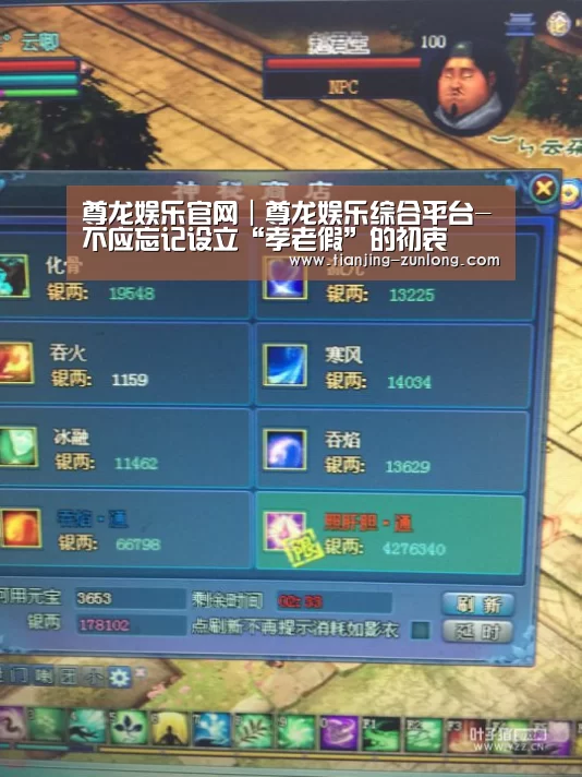 尊龙娱乐官网|尊龙娱乐综合平台-不应忘记设立“孝老假”的初衷(图3) 尊龙娱乐官网|尊龙娱乐综合平台